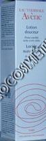 parafarmacia comprar AVENE loción suavizante 200 ml.
