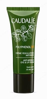 parafarmacia comprar CAUDALIE POLYPHENOL C-15  crema ojos y labios antiarrugas  15 ml